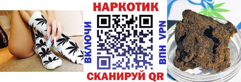 Купить СОЛЬ  Меф  Кокаин  ГЕРОИН  АМФЕТАМИН  Конопля  ГАШ  Магнитогорск