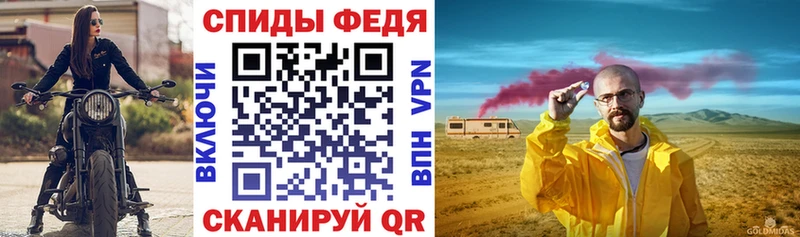 Amphetamine Premium  Купить  Магнитогорск 