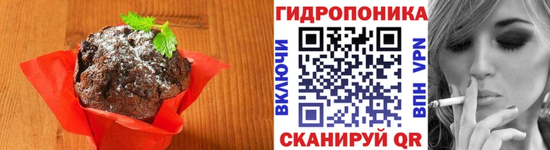 Купить где  Магнитогорск  Cannafood конопля 