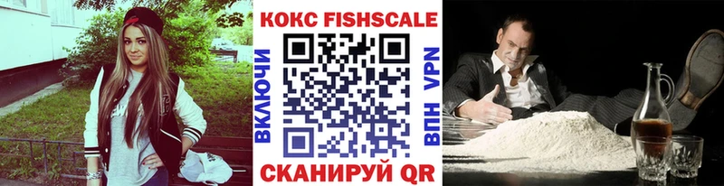 Кокаин Боливия  Купить закладки  Магнитогорск 