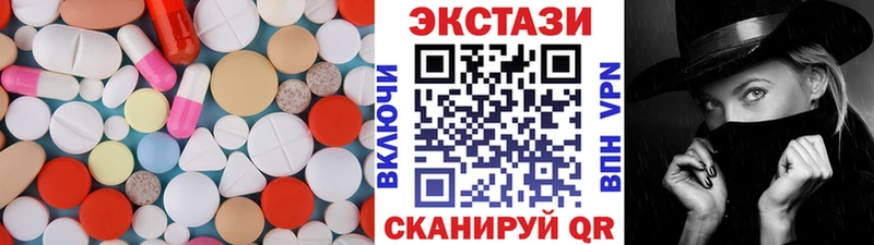 Экстази mix  Купить закладки  Магнитогорск 