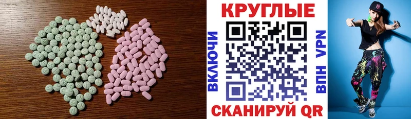 Экстази louis Vuitton Магнитогорск