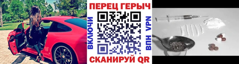 Купить закладки  Магнитогорск  ГЕРОИН гречка 