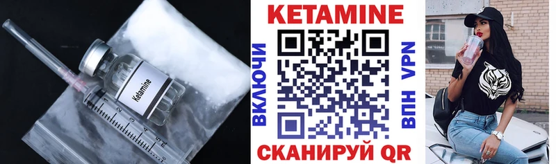 Купить где  Магнитогорск  КЕТАМИН ketamine 