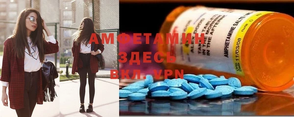 прущая мука Каменногорск