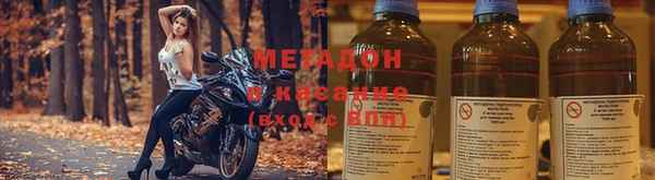 кокс Каменск-Шахтинский