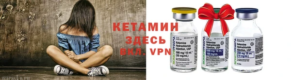 прущая мука Каменногорск