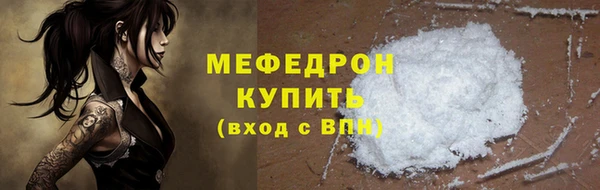 прущая мука Каменногорск