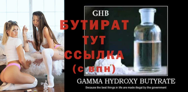 синтетический гашиш Каменка