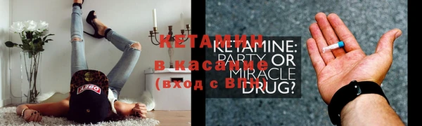 синтетический гашиш Каменка