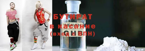 прущая мука Каменногорск