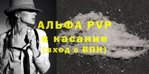 прущая мука Каменногорск