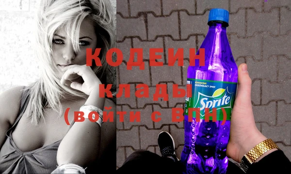 синтетический гашиш Каменка