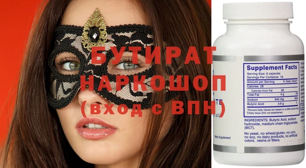 синтетический гашиш Каменка