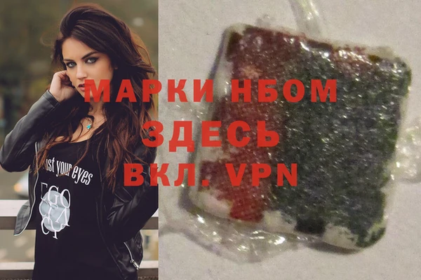 прущая мука Каменногорск