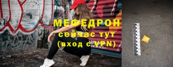 прущая мука Каменногорск