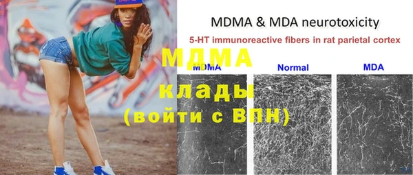 синтетический гашиш Каменка