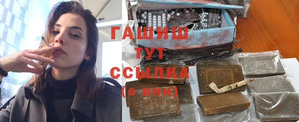 прущая мука Каменногорск