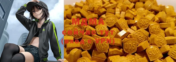 синтетический гашиш Каменка