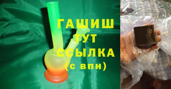 синтетический гашиш Каменка