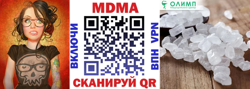Купить  Магнитогорск  МДМА VHQ 