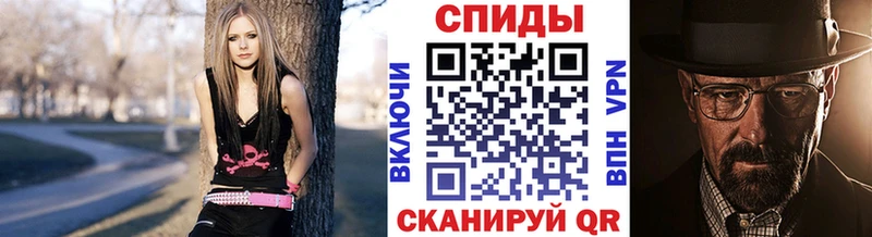 Купить  Магнитогорск  Метамфетамин мет 