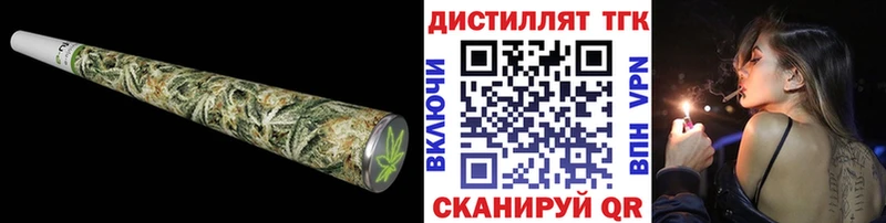 ТГК вейп с тгк  Купить  Магнитогорск 